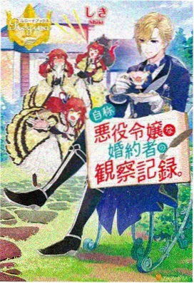 魔道祖师番外漫画 金鳞台夜宴 封面