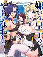 魔道祖师番外漫画 姑苏听雪 封面